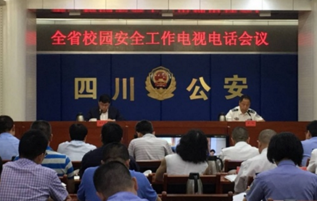 四川公安廳、省教育廳聯(lián)合發(fā)布推進(jìn)實(shí)現(xiàn)學(xué)校一鍵緊急報(bào)警